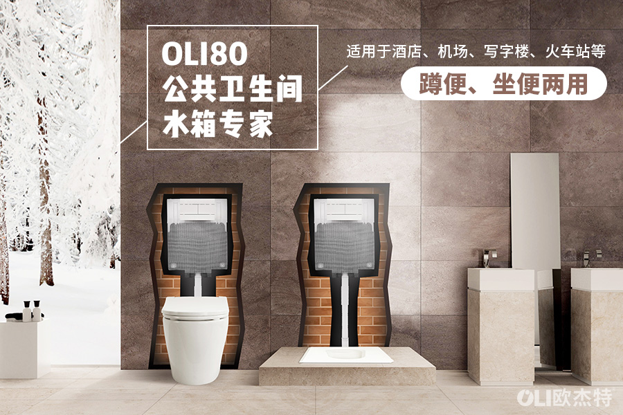 蹲便器水箱 蹲便器水箱