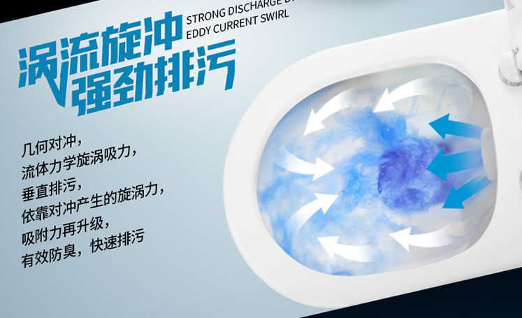 歐杰特壁掛馬桶 歐杰特壁掛馬桶