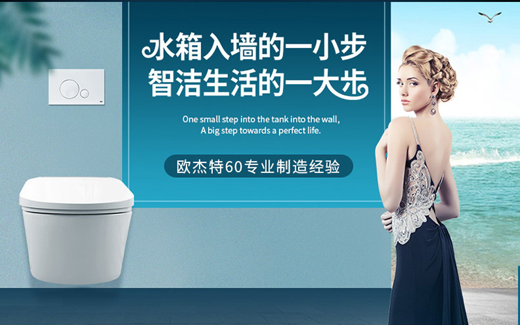 歐杰特衛浴 歐杰特衛浴