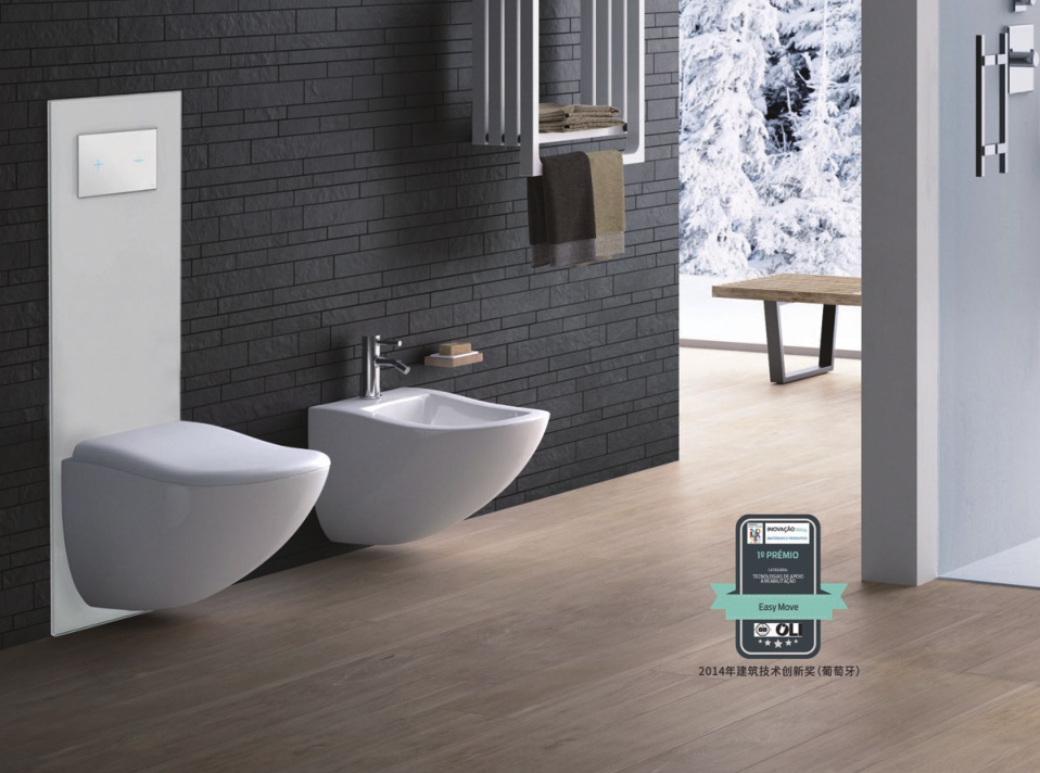 壁掛式馬桶 壁掛式馬桶