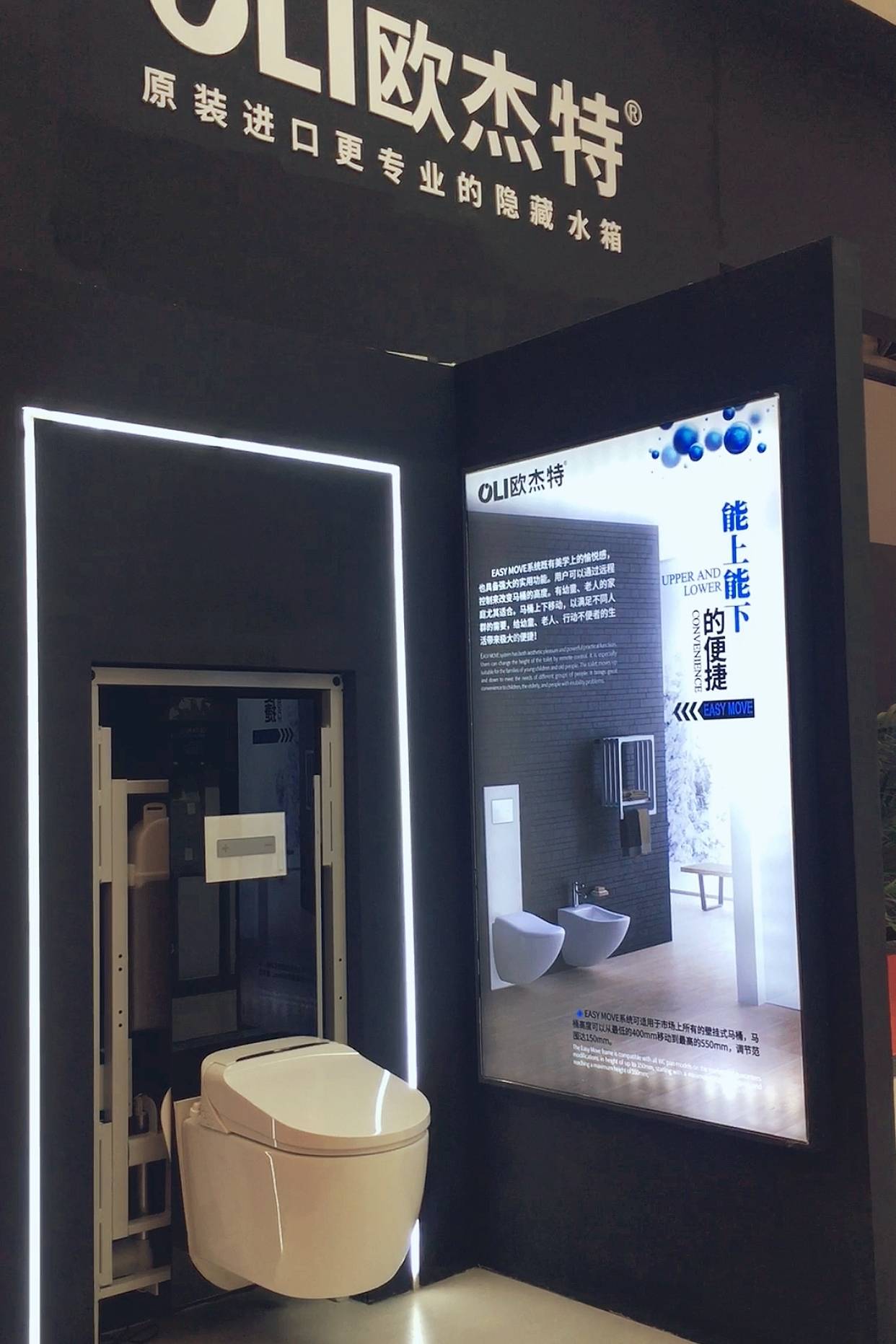 壁掛式馬桶 壁掛式馬桶