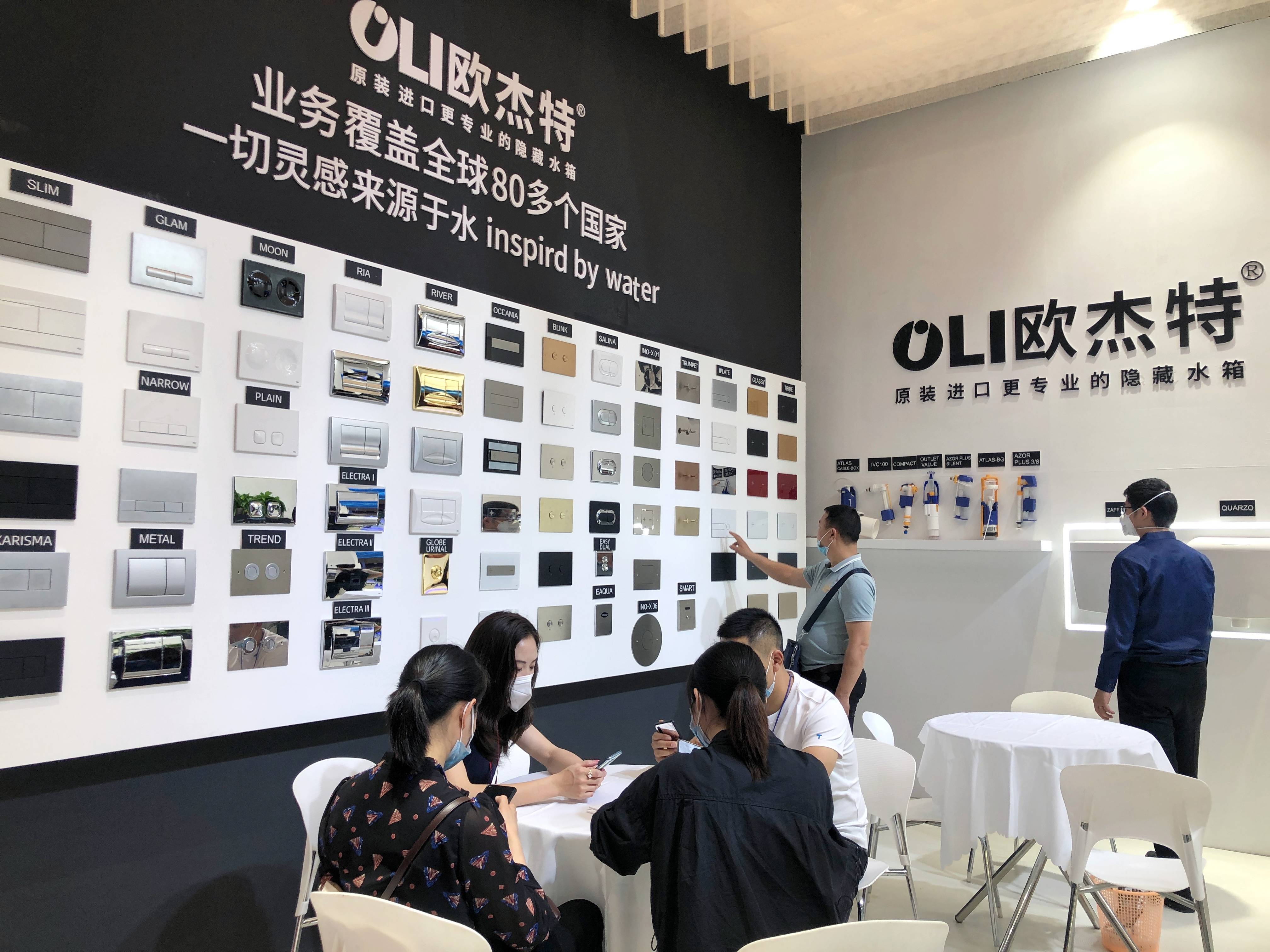 控制面板 控制面板