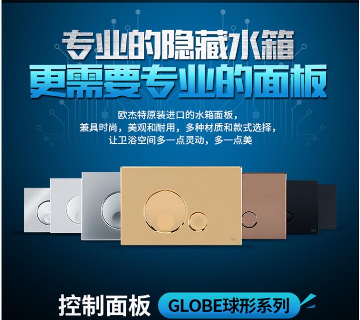 控制面板 控制面板