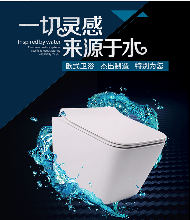 暗藏式水箱 暗藏式水箱